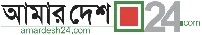 amar-desh24.com/bangla/